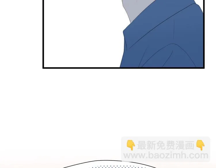 特别篇 第26话 第57页
