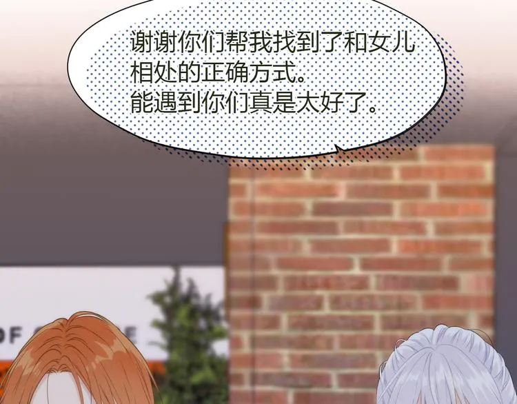 特别篇 第26话 第58页