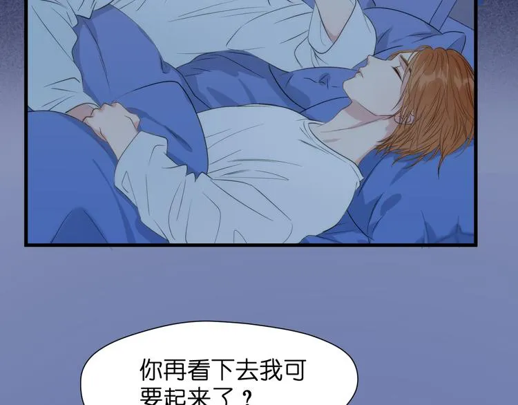 特别篇 第26话 第64页