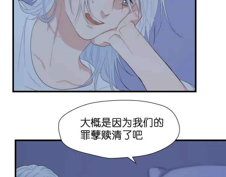 特别篇 第26话 第67页