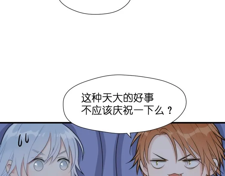 特别篇 第26话 第69页
