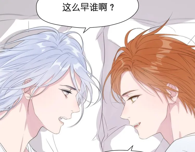 特别篇 第26话 第76页