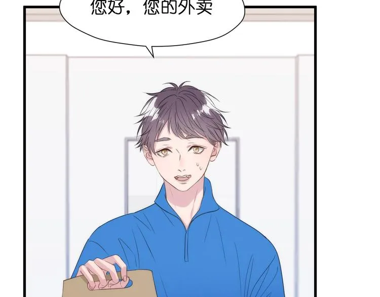 特别篇 第26话 第79页
