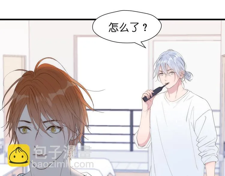 特别篇 第26话 第84页
