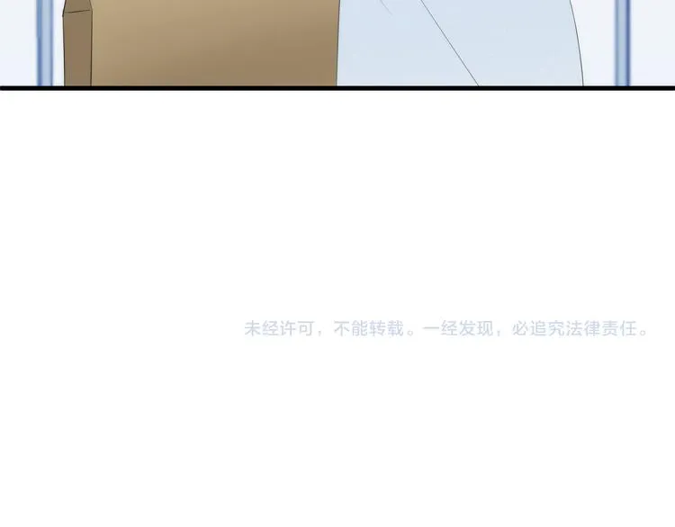 特别篇 第26话 第89页