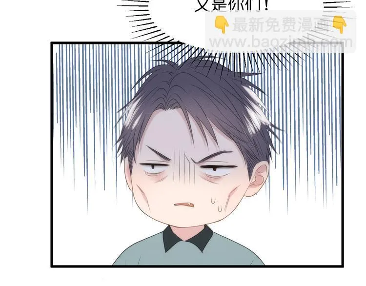 特别篇 第25话 第27页
