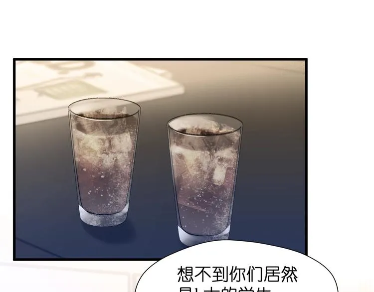 特别篇 第25话 第35页
