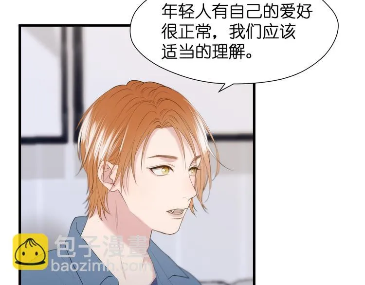 特别篇 第25话 第39页