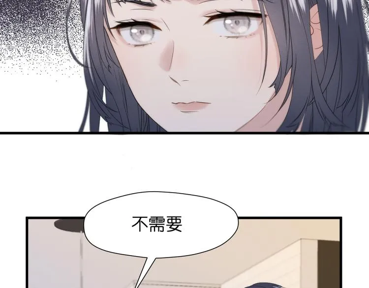 特别篇 第25话 第59页