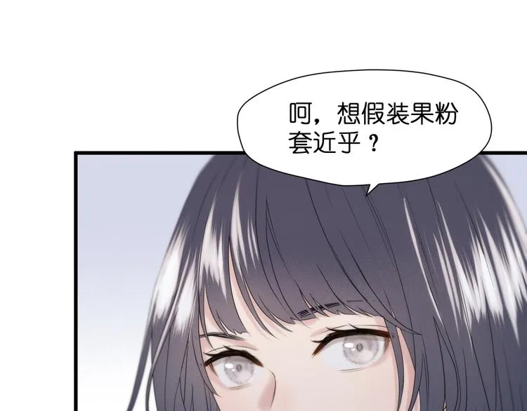 特别篇 第25话 第62页