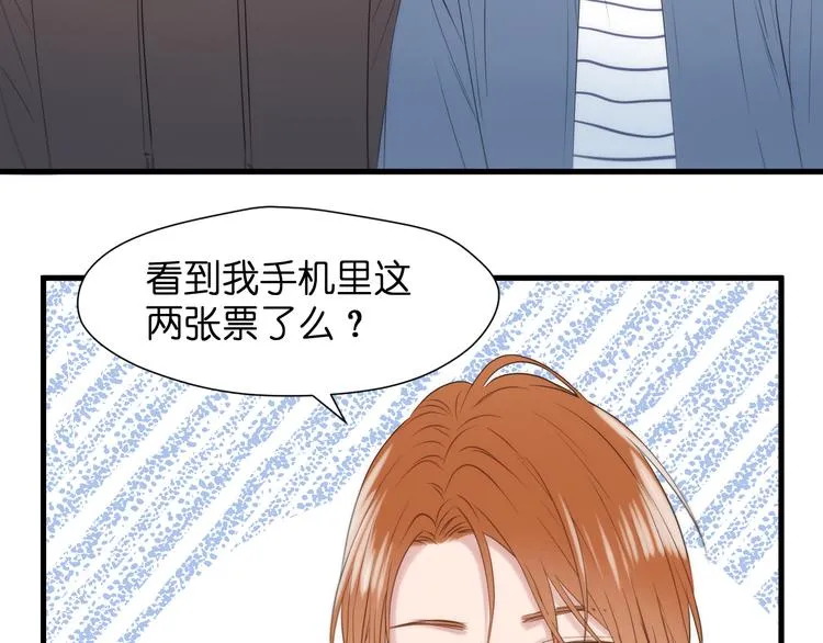 特别篇 第25话 第76页