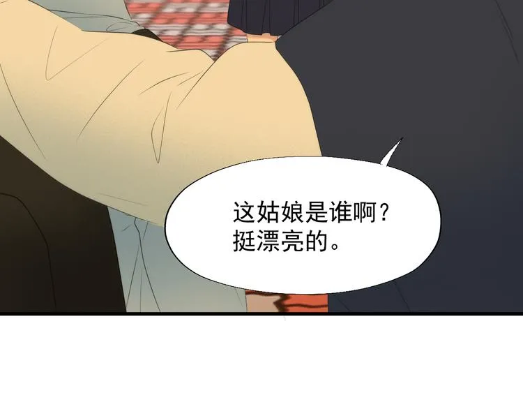 特别篇 第24话 第16页