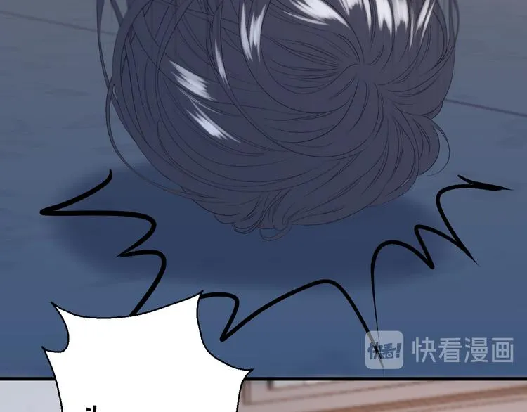 特别篇 第24话 第80页