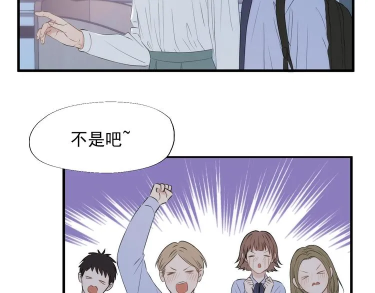 特别篇 第23话 第17页