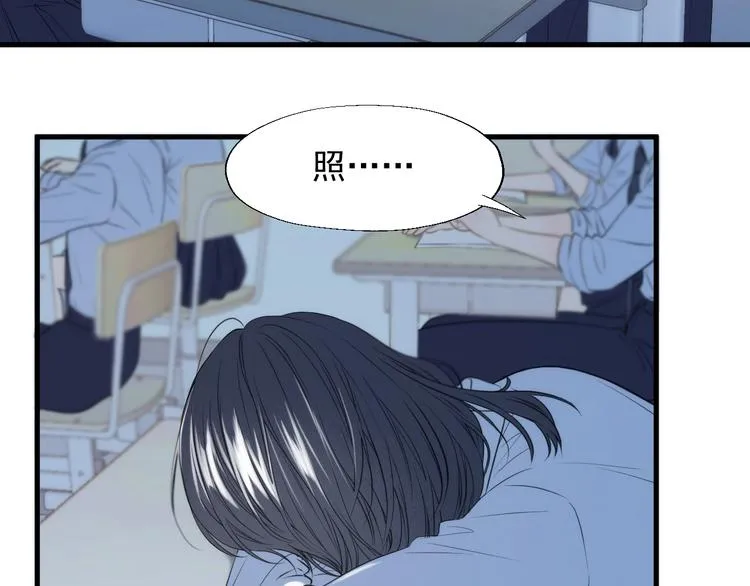 特别篇 第23话 第22页