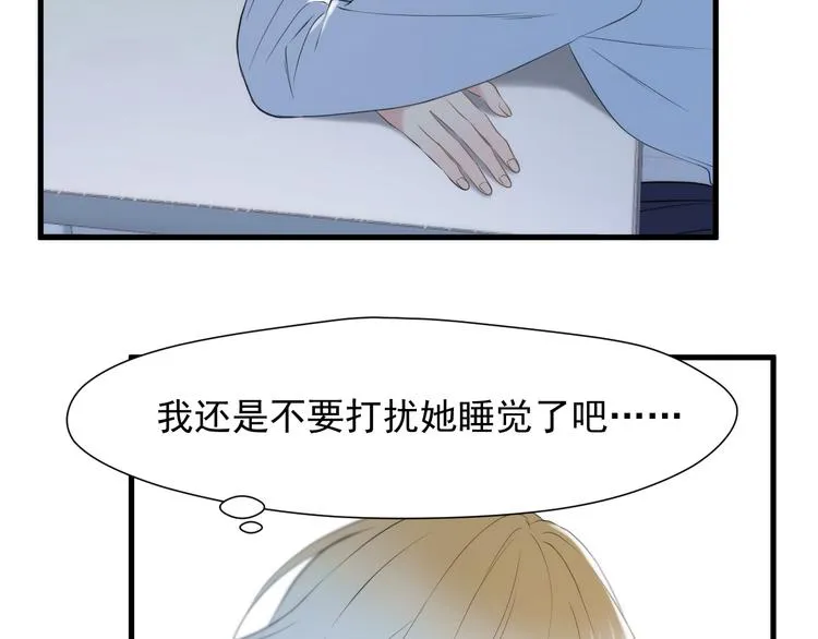 特别篇 第23话 第23页