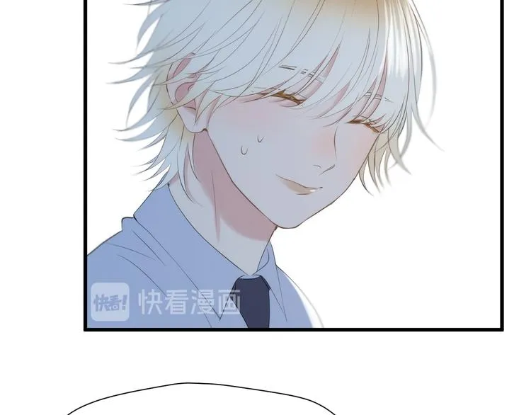 特别篇 第23话 第24页