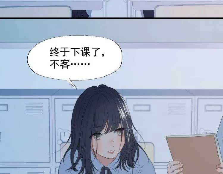 特别篇 第23话 第38页