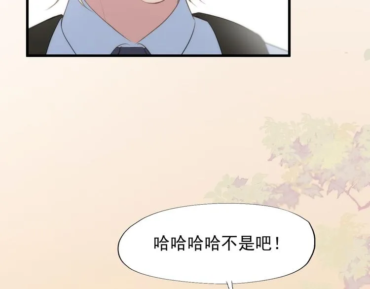特别篇 第23话 第49页