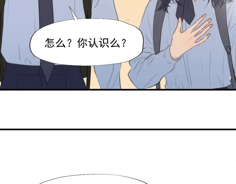 特别篇 第23话 第51页
