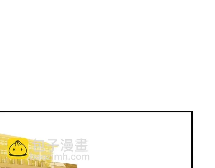 特别篇 第23话 第55页