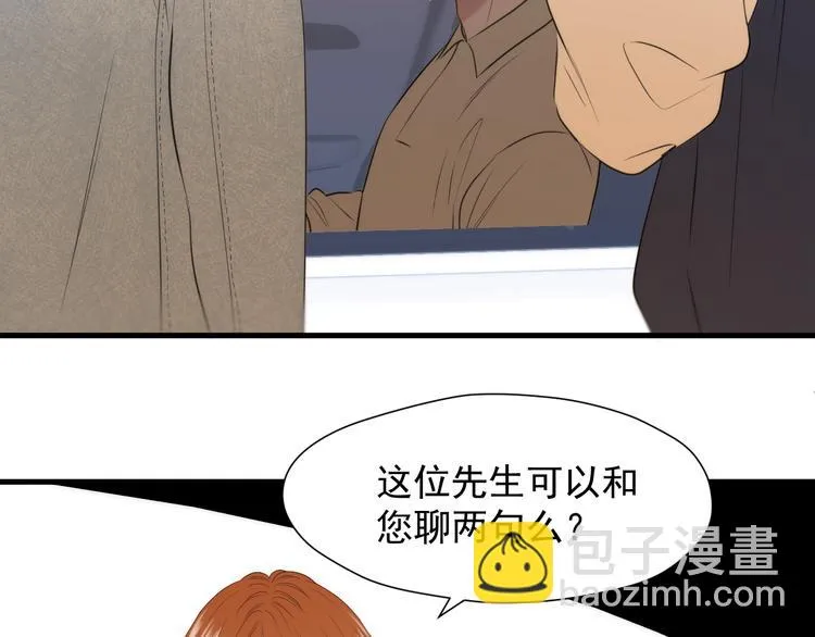 特别篇 第23话 第64页