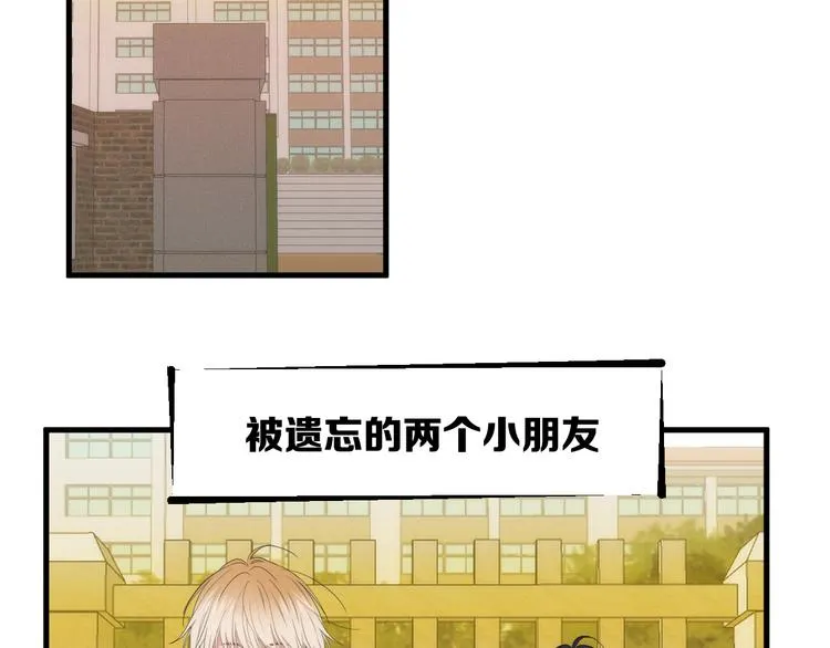 特别篇 第23话 第74页