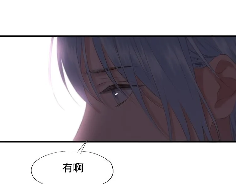 特别篇 第22话 第16页