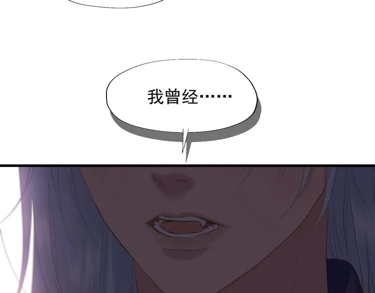 特别篇 第22话 第17页
