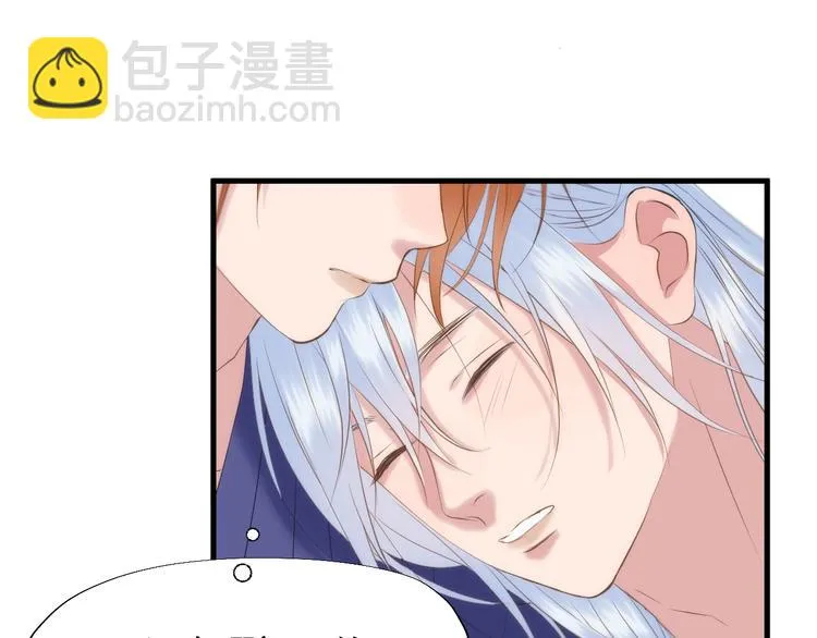 特别篇 第22话 第35页