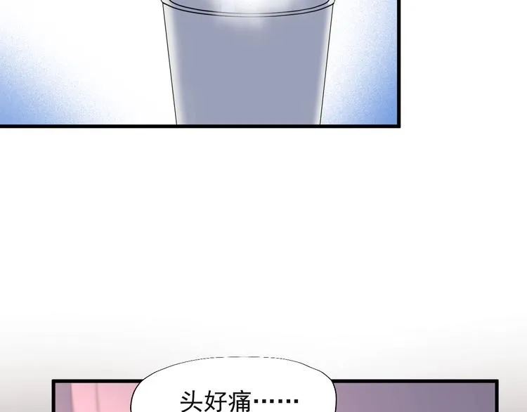 特别篇 第22话 第41页