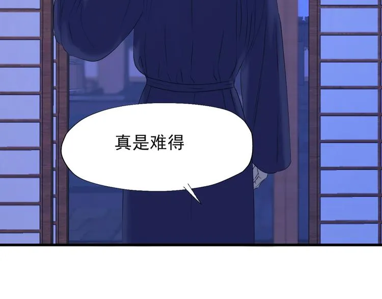 特别篇 第22话 第53页