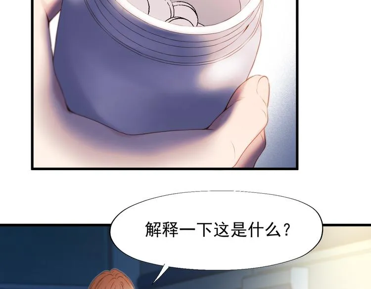 特别篇 第21话 第3页
