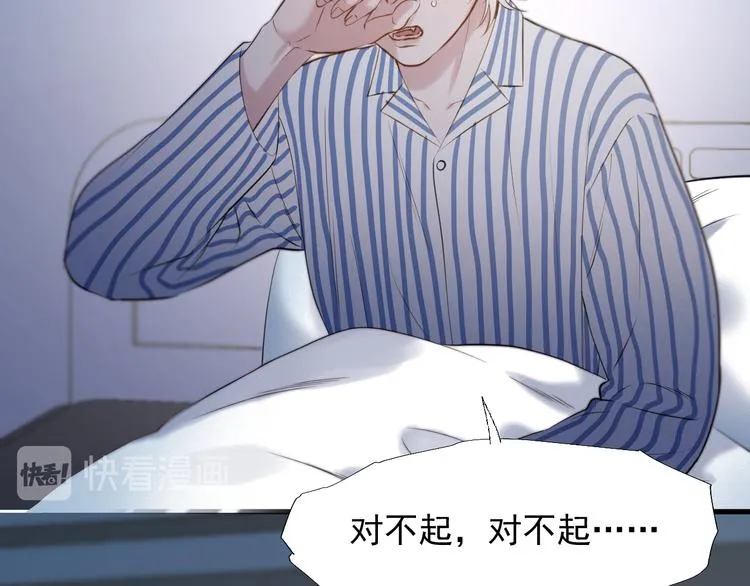 特别篇 第21话 第10页