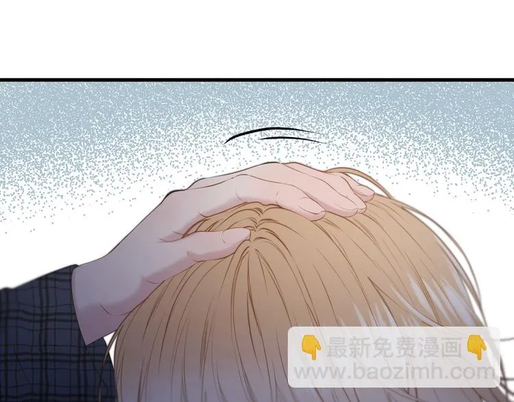 特别篇 第21话 第13页