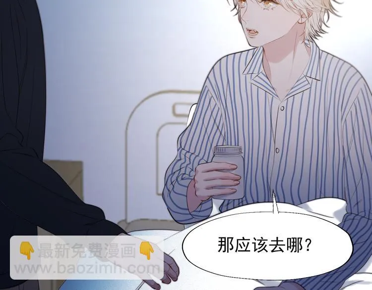 特别篇 第21话 第23页