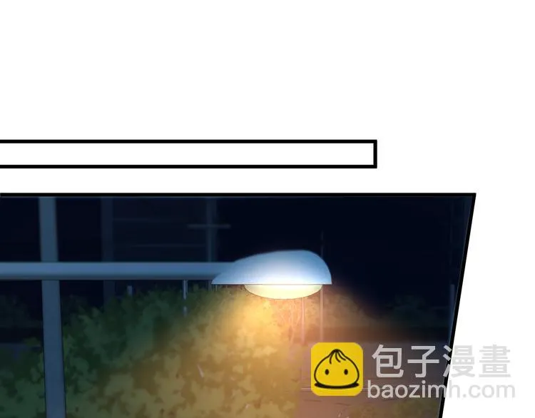 特别篇 第21话 第27页