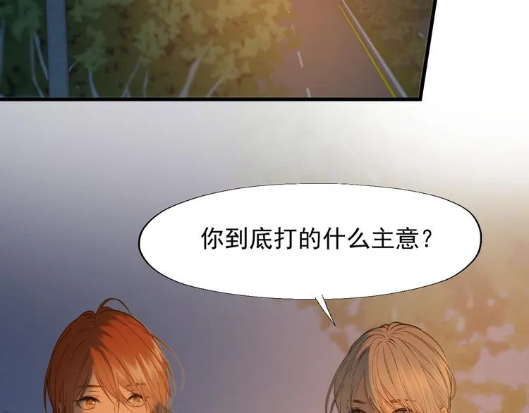 特别篇 第21话 第28页