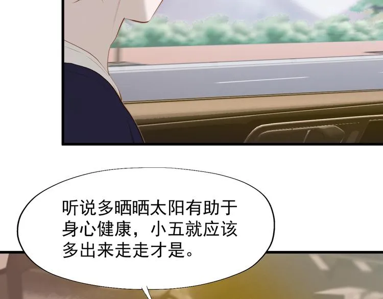 特别篇 第21话 第45页