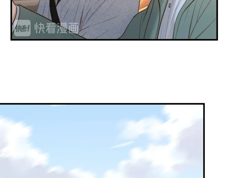 特别篇 第21话 第52页