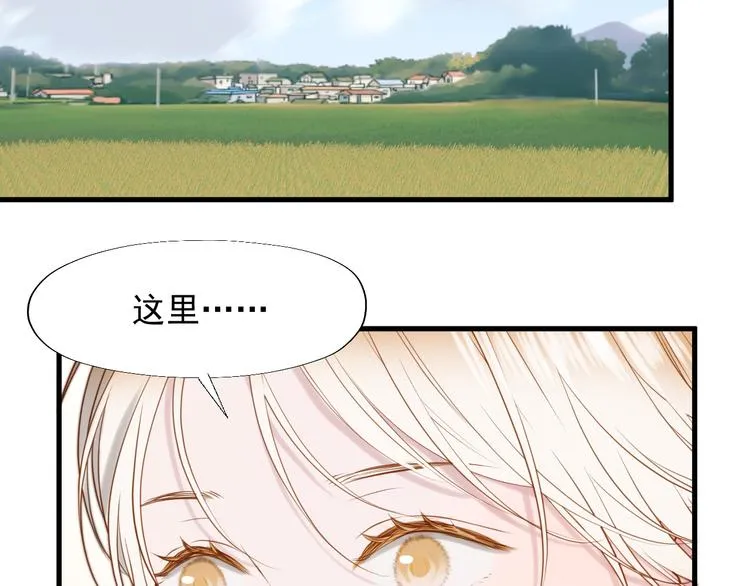 特别篇 第21话 第53页