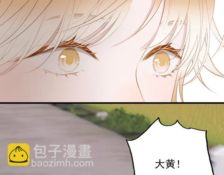 特别篇 第21话 第61页