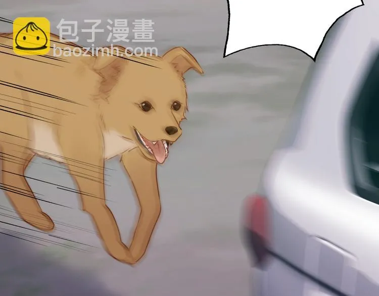 特别篇 第21话 第62页