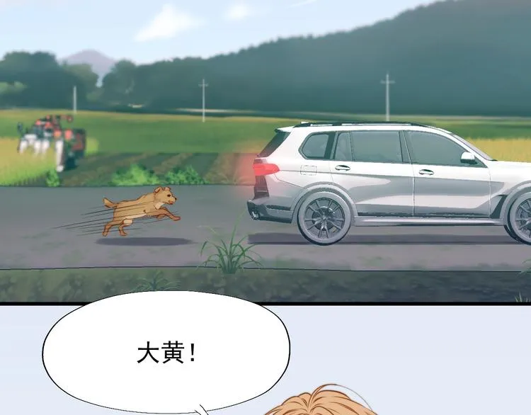 特别篇 第21话 第64页