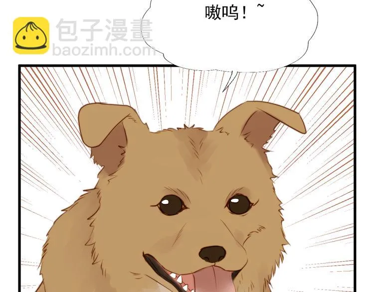特别篇 第21话 第67页