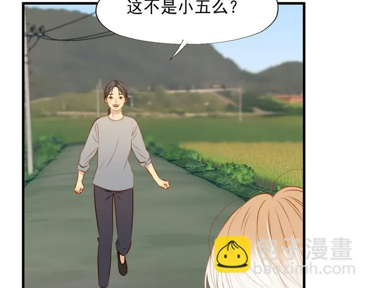 特别篇 第21话 第72页