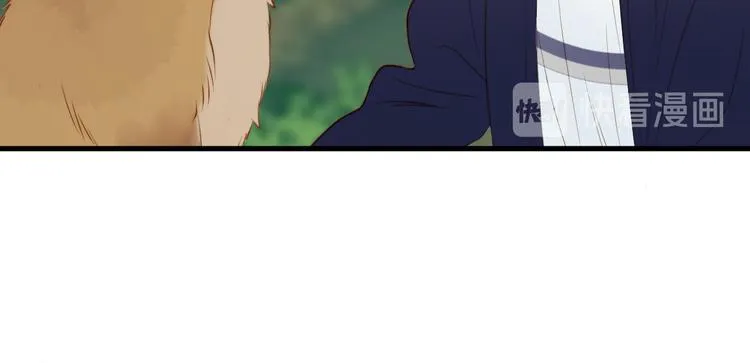 特别篇 第21话 第77页