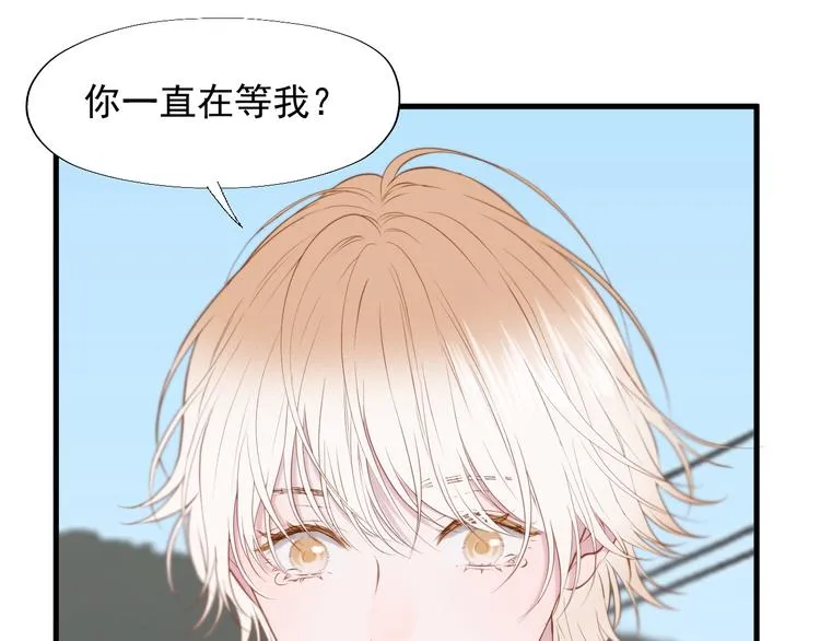 特别篇 第21话 第78页