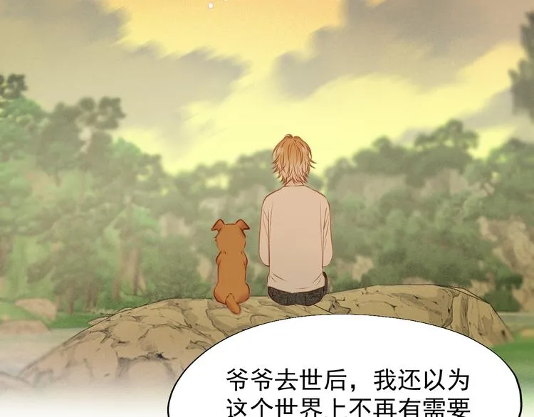 特别篇 第21话 第86页