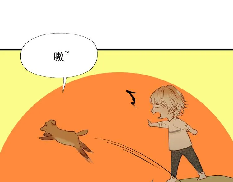 特别篇 第21话 第97页